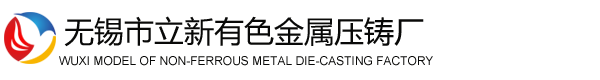 無(wú)錫億源萊機(jī)械制造有限公司